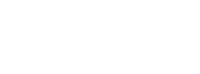 Peregrinos
